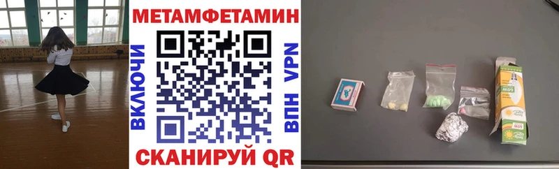 Amphetamine VHQ  купить закладку  omg ссылки  Алзамай 