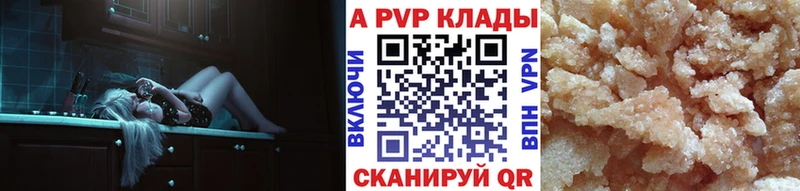 shop наркотические препараты  Алзамай  А ПВП Crystall 