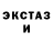 Экстази VHQ Hipster Rezerford