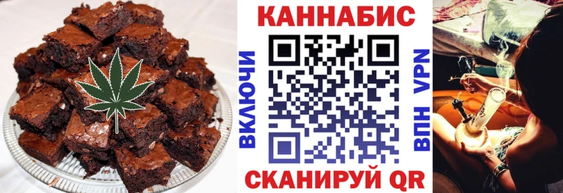 Cannafood марихуана  кракен зеркало  Алзамай  купить наркоту 