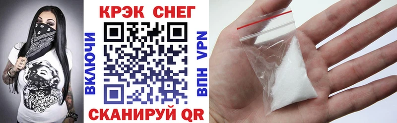 это формула Алзамай COCAIN FishScale как найти закладки
