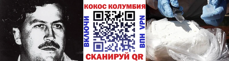 COCAIN VHQ Алзамай