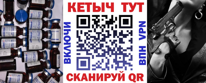 КЕТАМИН ketamine  Алзамай 