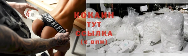 скорость mdpv Осинники