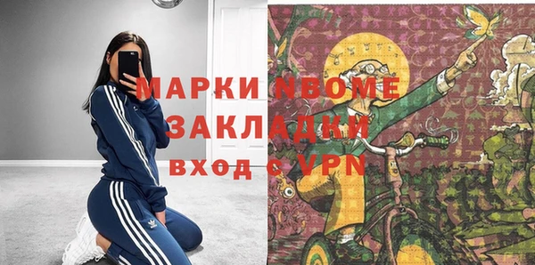 скорость mdpv Осинники