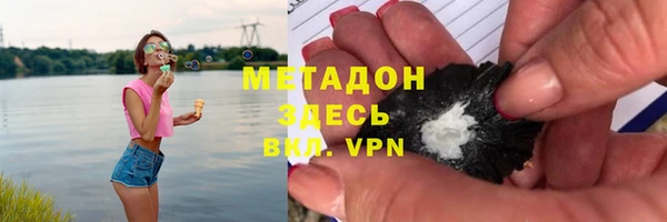 кокаин VHQ Алексеевка
