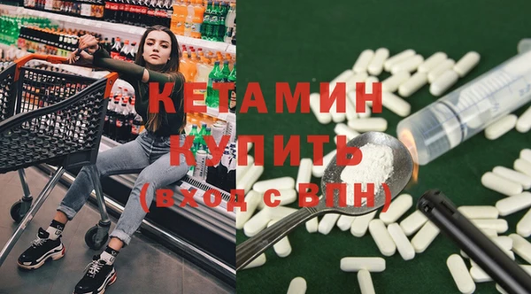 кокаин VHQ Алексеевка