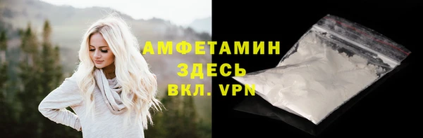 скорость mdpv Осинники