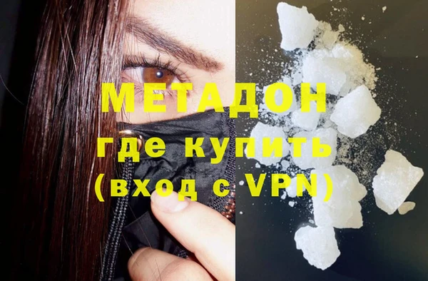 метадон Абдулино