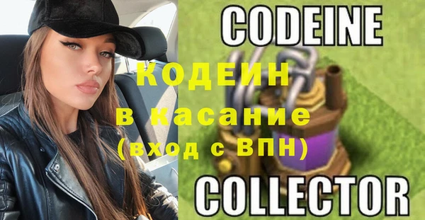 метадон Абаза
