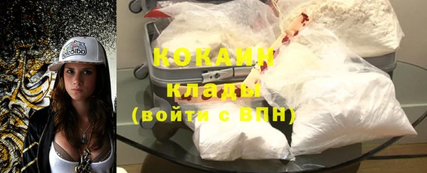 кокаин VHQ Билибино