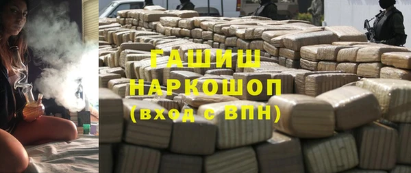 скорость mdpv Осинники