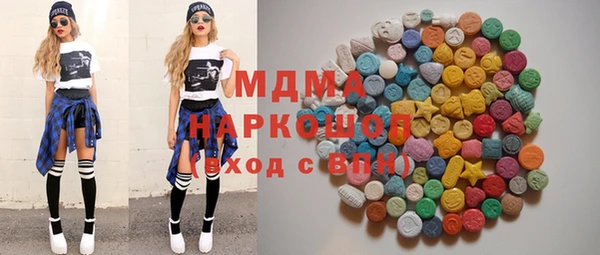 скорость mdpv Осинники