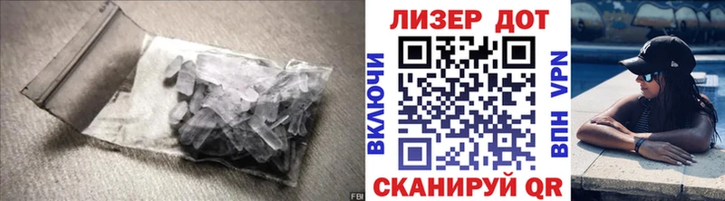 LSD-25 экстази кислота  Алзамай 
