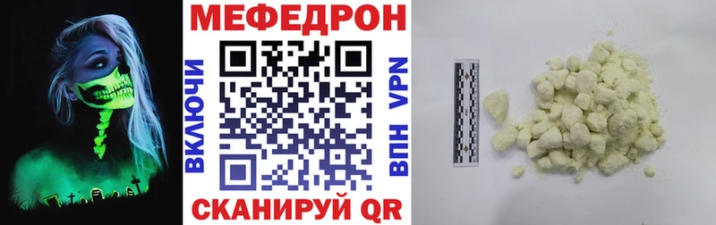наркота  Алзамай  Меф мяу мяу 