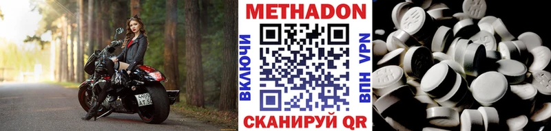 закладки  Алзамай  Метадон methadone 