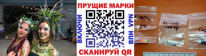 Марки NBOMe 1,8мг  МЕГА ссылка  Алзамай 