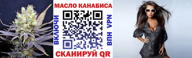 Дистиллят ТГК жижа  наркотики  мега вход  Алзамай 